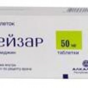 small-sejzar-tab-50mg-n30-up-knt-yach-pk-0